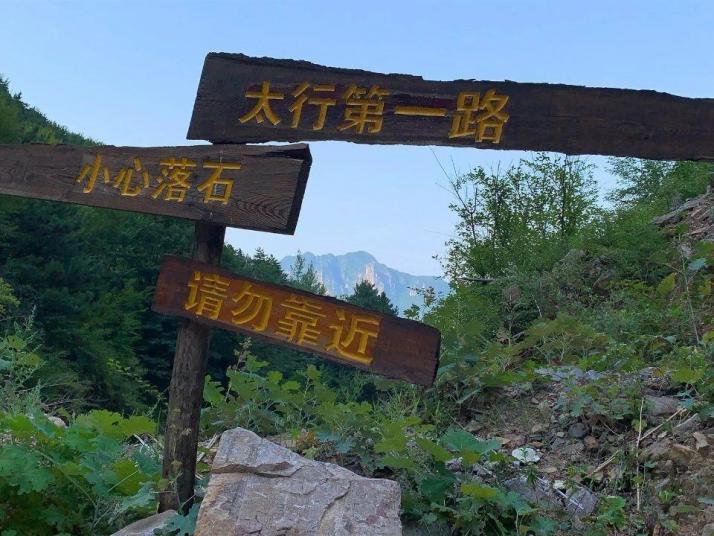 辉县太行第一路图片