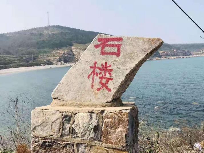 长岛大黑山岛好玩吗