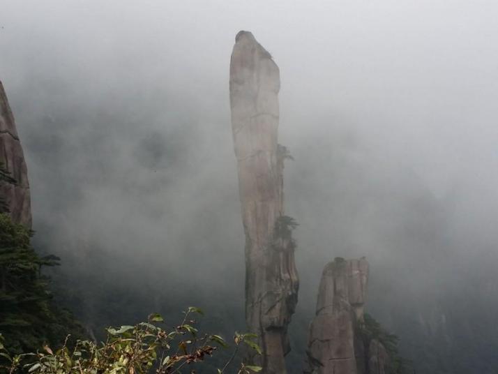 上饶三清山
