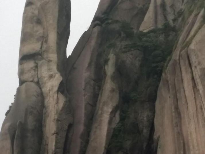上饶三清山图片
