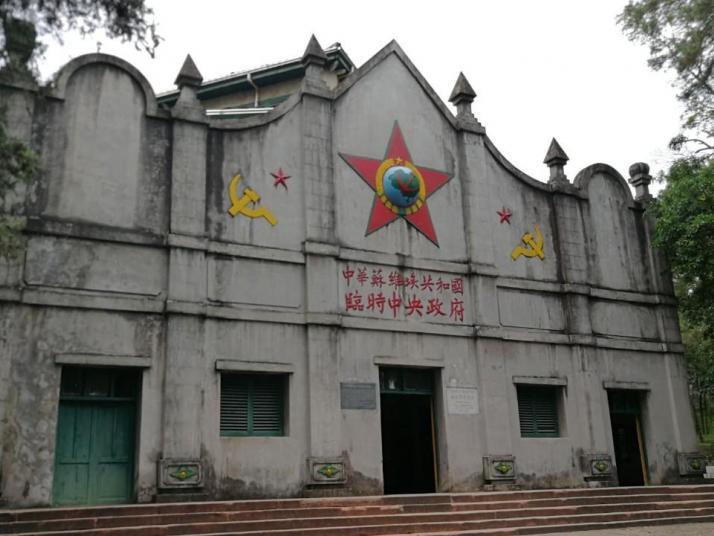 瑞金二苏大景区