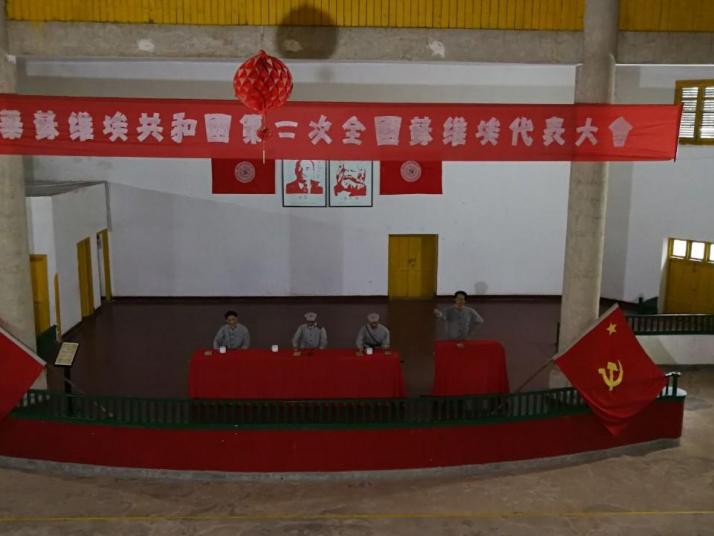 瑞金二苏大景区好玩吗