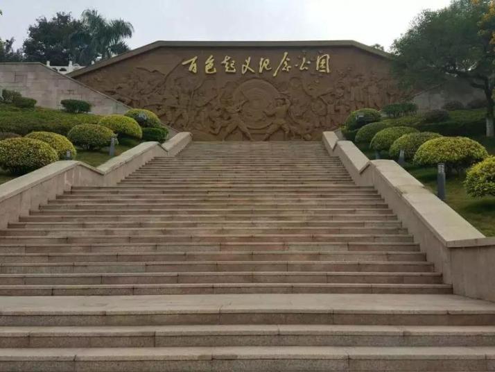百色百色起义纪念馆