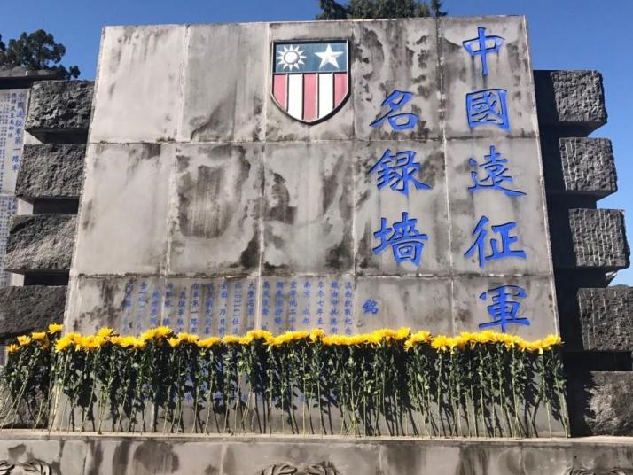 腾冲国殇墓园(滇西抗战纪念馆)图片