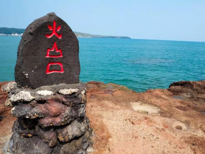 北海涠洲岛好玩吗