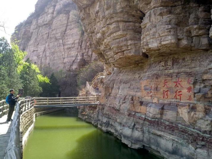 林州红旗渠