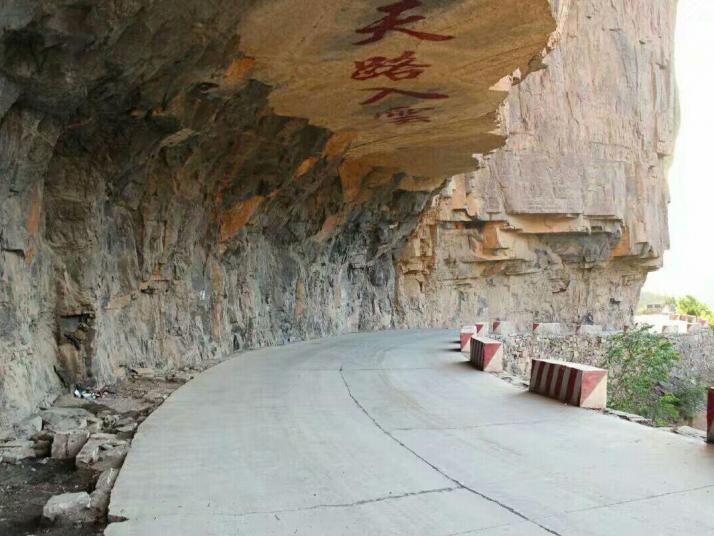 长治虹梯关挂壁公路