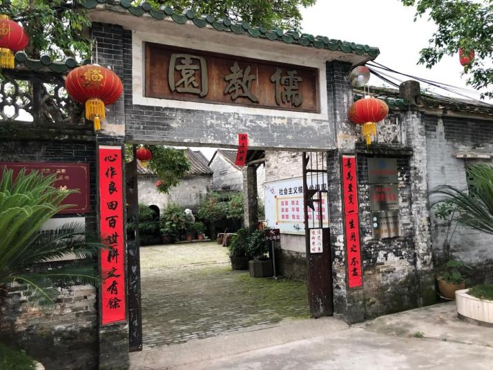 肇庆黎槎八卦村图片