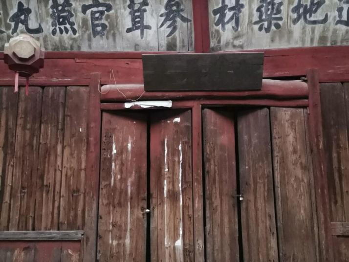 台州皤滩古镇图片