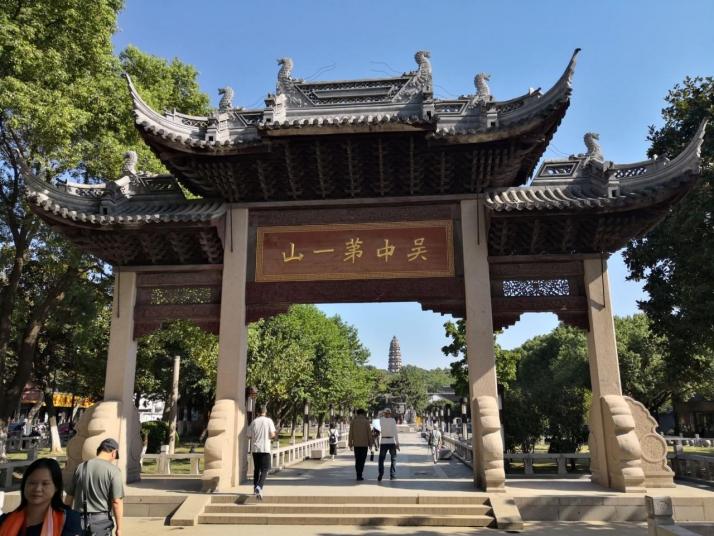 苏州虎丘风景区