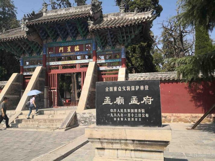 邹城孟府孟庙景区好玩吗