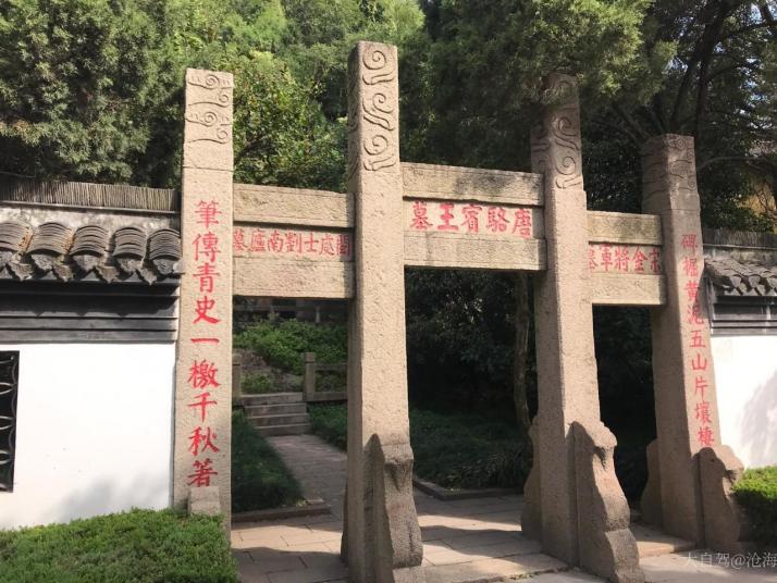 南通狼山风景区