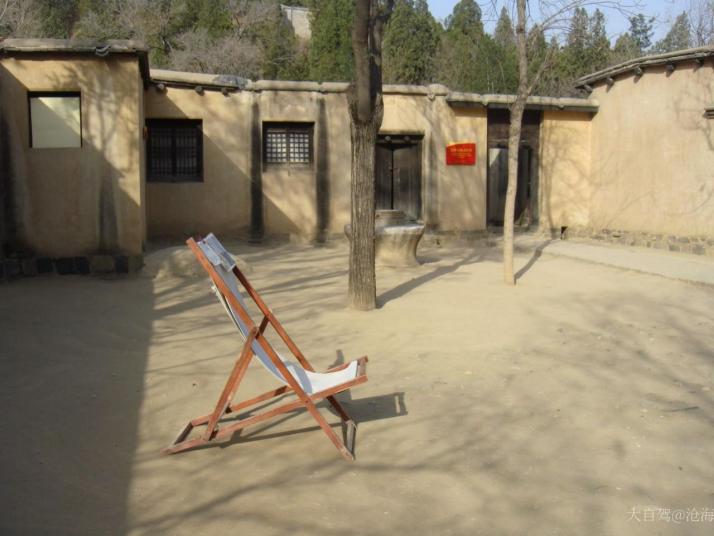 石家庄西柏坡景区