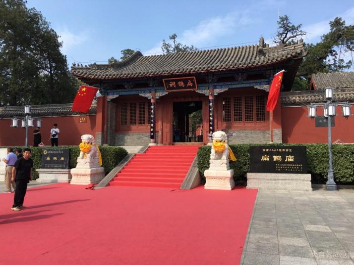 内丘扁鹊庙图片