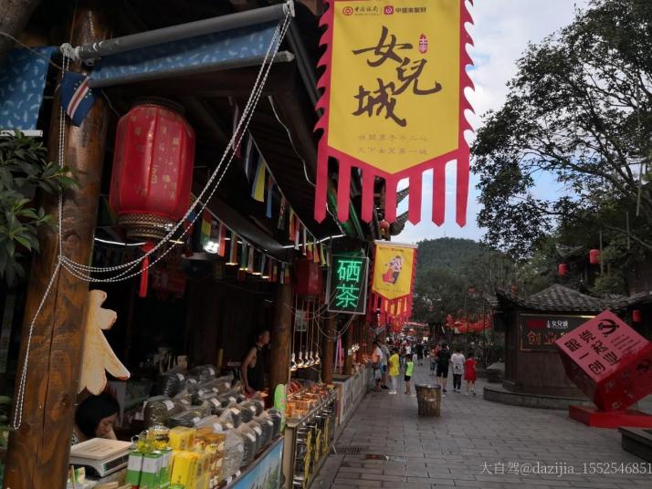 恩施恩施土家女儿城图片