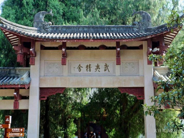 武夷山武夷山风景名胜区图片