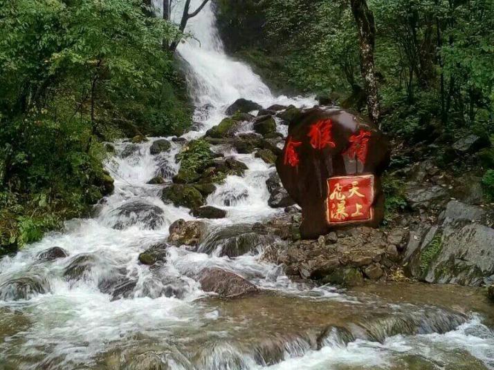 神农架神农顶风景区图片