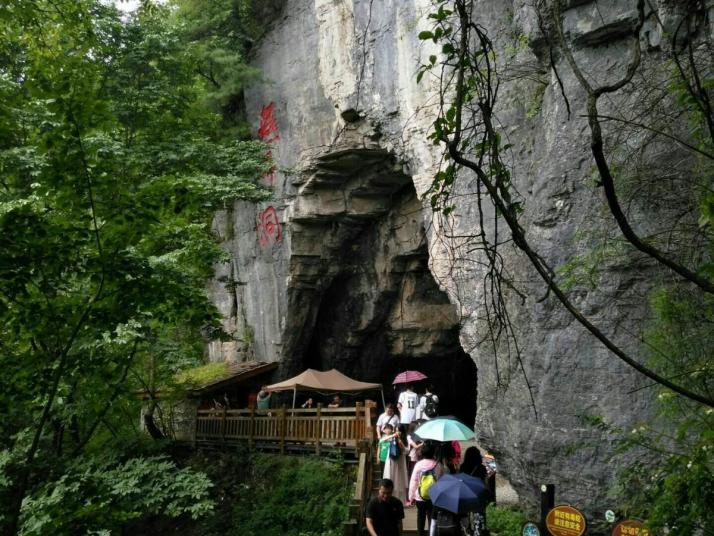 神农架燕子洞好玩吗