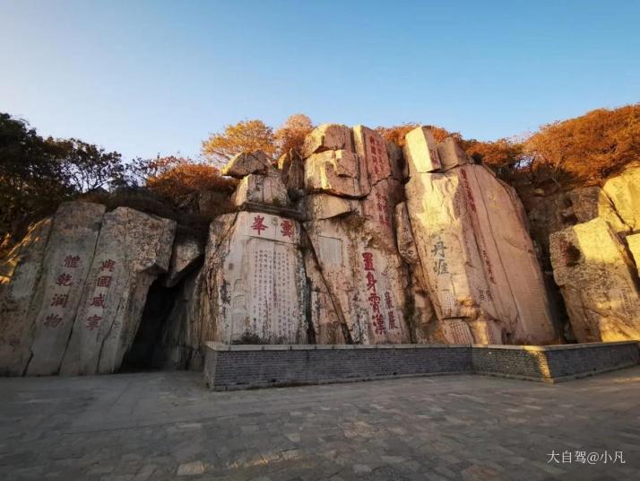 泰安泰山玉皇顶