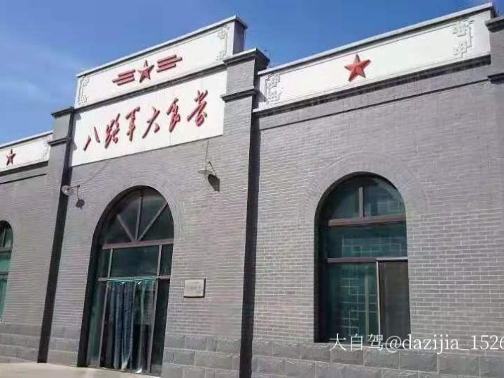 武乡八路军文化园