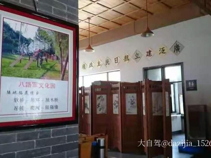 武乡八路军文化园好玩吗