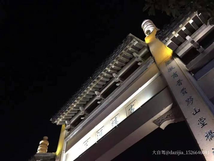 淮安河下古镇