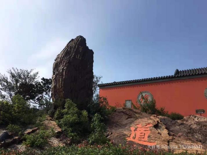 句容茅山好玩吗