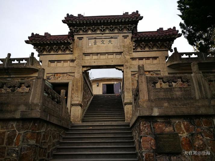 南京紫金山天文台好玩吗