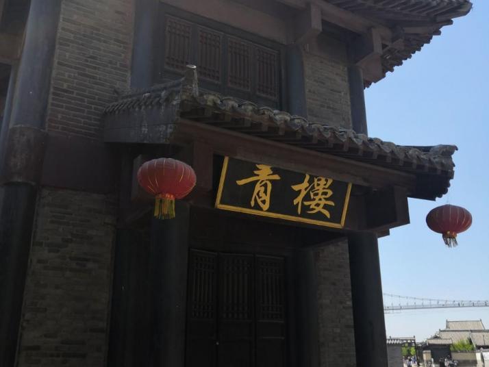东平水浒影视城图片