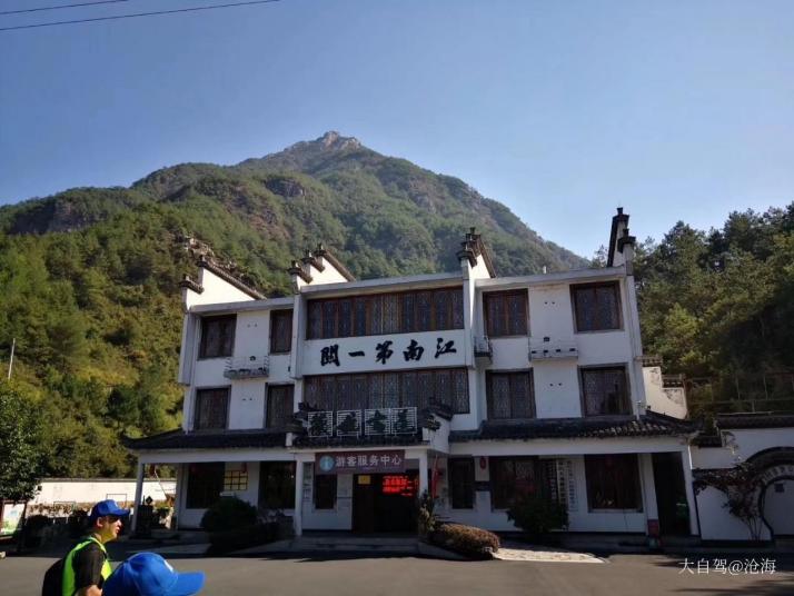 绩溪徽杭古道