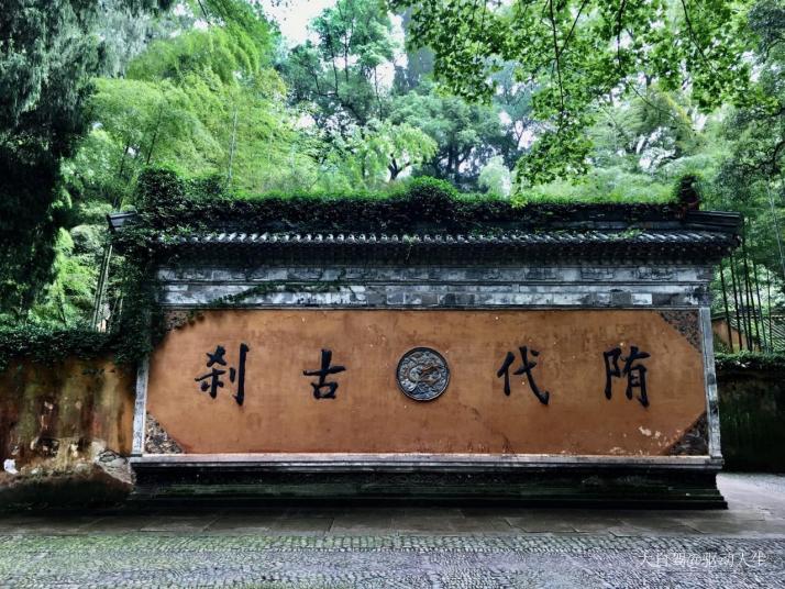 台州天台山图片