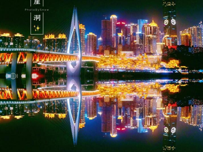 重庆洪崖洞好玩吗