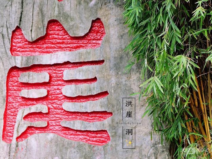 重庆洪崖洞