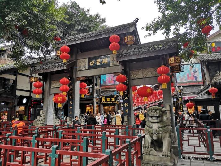 重庆磁器口古镇图片