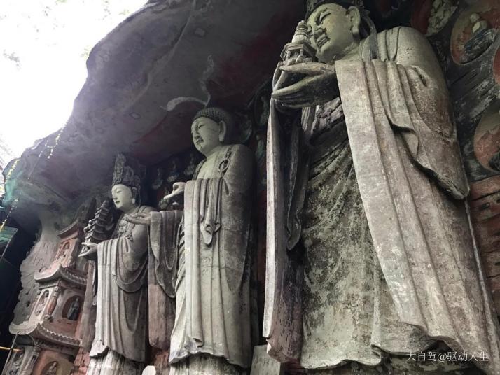 重庆大足石刻