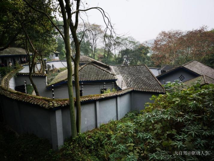 重庆歌乐山渣滓洞