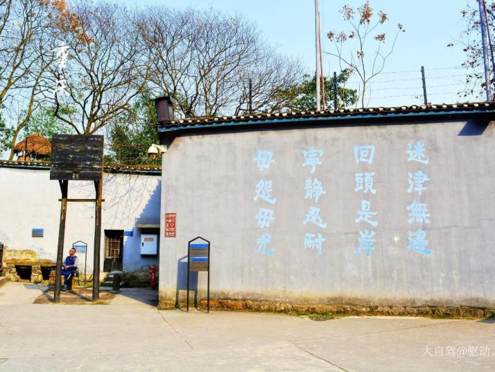 重庆歌乐山渣滓洞图片