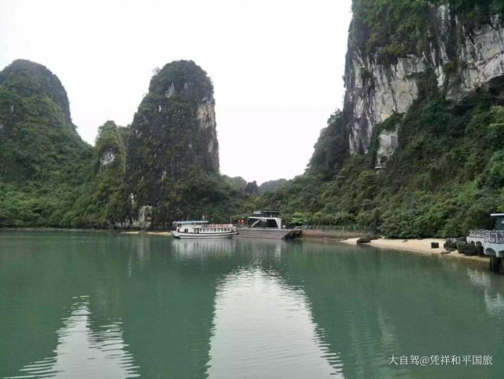 越南天堂岛迪独岛