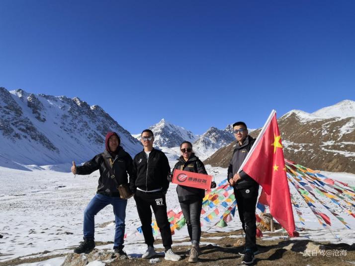 肃南巴尔斯圣山