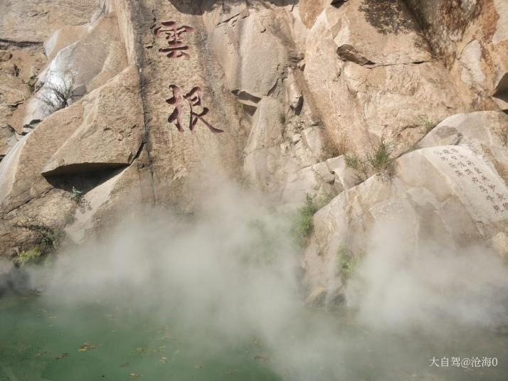 蓟县盘山风景区图片