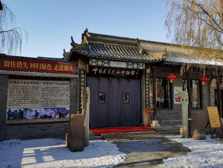 葫芦岛葫芦山庄古镇图片