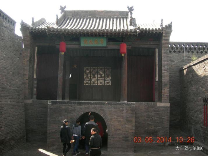 晋中平遥古县衙图片