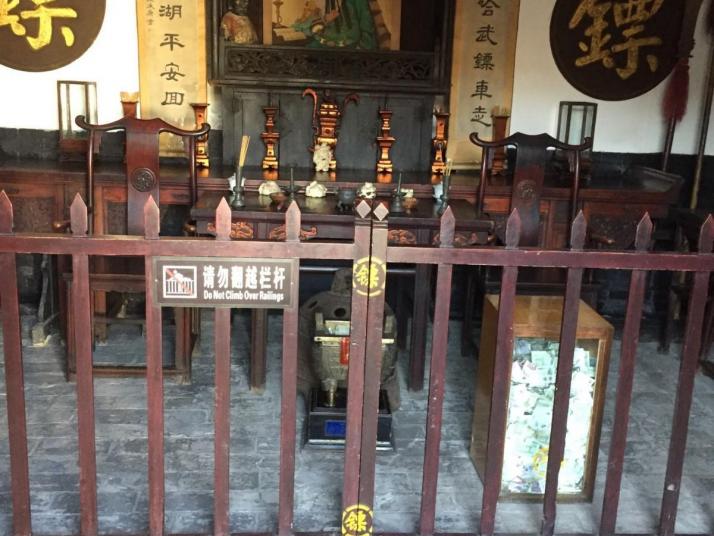 平遥同兴公镖局好玩吗