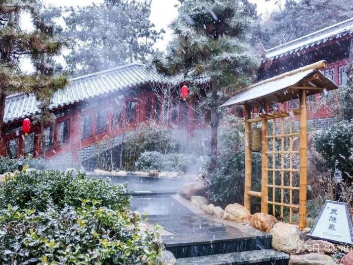 平邑蒙山康谷温泉图片