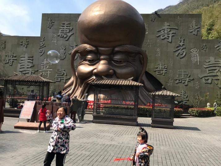 溧阳天目湖寿星广场图片