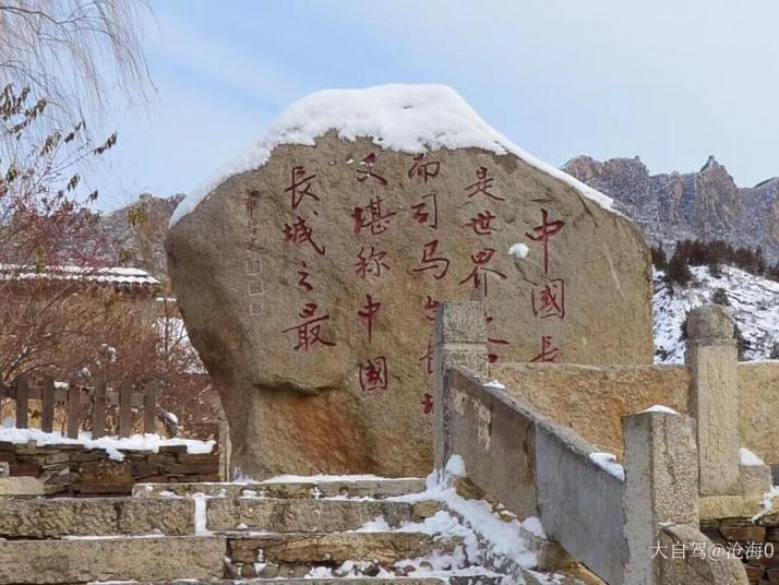 密云司马台长城好玩吗