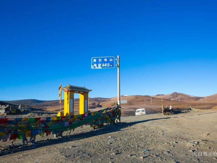 雅江高尔寺山