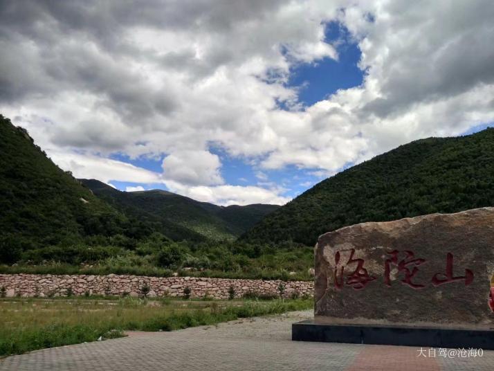 延庆海坨山