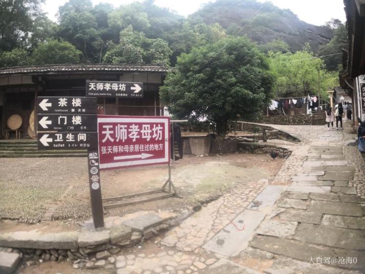 贵溪龙虎山无蚊村