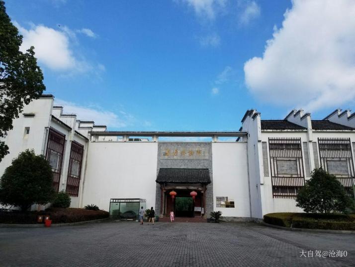婺源婺源博物馆
